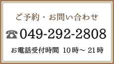 やまぶきTEL